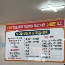 포항 미가밀면 내돈내산 솔직 후기(fest 주관 식당)