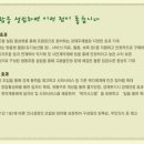 다문화여성협동조합