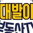 나날부동산중개사사무소 이미지