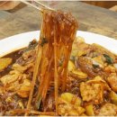 도담찜닭 이미지