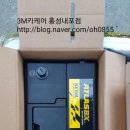 3M카케어(홍성내포점) 이미지