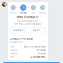 민영손세차장 | 남친과 천일 기념 ♥ 시현하다 모먼트 역삼점 후기 (기록가 영일 작가님) &amp; 주차팁