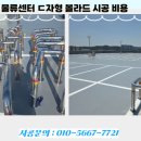 동탄산단3길 이미지