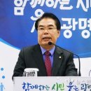 백재현 국회의원, 제21대 국회의원 선거 불출마 선언 이미지