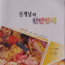 안동자연색문화원 이미지