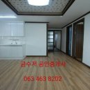 금수저공인중개사사무소 이미지