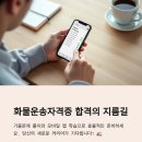 개인화물350