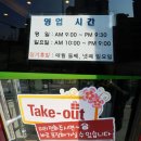 본죽(신흥동점) 이미지