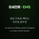 힐스킨