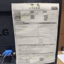 남대구종합정비 | 기아오토큐남대구점, 미션오일 교체 진행 후기