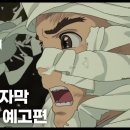 그대들 어떻게 살 것인가? 이미지