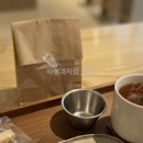 따봉과자점