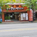 콩샌신창점 네이버블로그