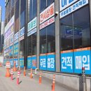 판다팜광주점