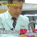 복음보청기 성남센터 이미지