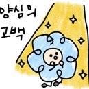 안녕맛집 바다향 왕코다리 이미지