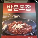 안성깍두기 | [금정역 맛집 삼겹살] 점심 혼밥 쭈꾸미+새우 안성깍두기 오픈런 후기