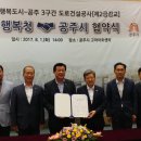 금성동 교차로 2 이미지