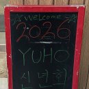 유투뷰티