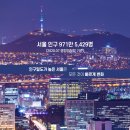 서울소셜스탠다드