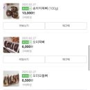 멍꾸르 네이버블로그