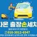 고색동 287-2 이미지