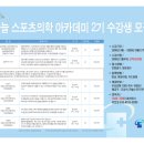 하늘스포츠 - 수원시 권선구 덕영대로1145번길 24 | 하늘스포츠