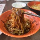 수타본짜장 | 안양 삼막사 맛집 동흥관수타짜장 수타면의 매력! 런치세트 후기
