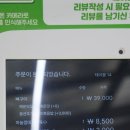 뼈대여행 - 진주시 도동로231번길 7 | 김해 율하 맛집 뼈대있는 해장국 감자탕 후기