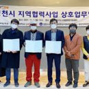 대구대학교 산학협력단