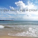 오포해수욕장 이미지