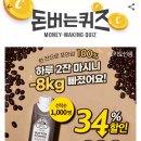 캐시바 네이버블로그