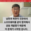 남북지문 이미지
