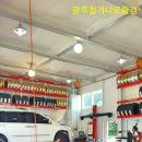 타이어프로첨단점 이미지