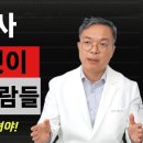 아침식사를 안 드시고 계셨다면 6가지 경우에 해당되는지 살펴보시고 반드시 아침식사를 챙기세요! 이미지