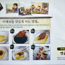 옛골토성 이미지