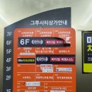 더휴한의원 | 달서구 마사지 월성동 마사지 더휴 내돈내산 후기:)