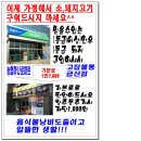 금산농업협동조합 하나로마트 이미지