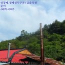 방림3리마을회관 이미지