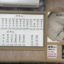 종로할머니칼국수양천향교점