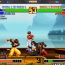 KOF98 쿄 장인들이 쓰는 기술 이미지