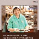 귀한마트