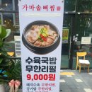 인성식당 네이버블로그