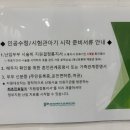 메디필서방사선과의원 이미지