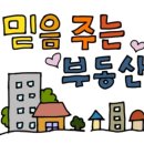 장림두산위브공인중개사사무소 이미지