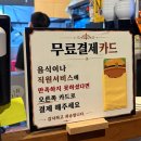 촌댁본맥주충주 | 서충주맛집 더맛있는족발보쌈 서충주점 방문 후기( 모둠보쌈세트 )