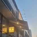 지선당 | 성남 위례 팥빙수 맛집 지선당 카페 솔직후기