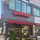 봄날남성커트