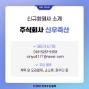 신우축산 네이버블로그