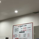 만안구청-2 | [내돈내산] 만안구청 닭갈비 맛집 추천 춘천닭갈비 막국수후기